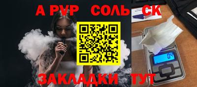 мескалин Славгород