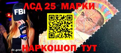шишки Славянск-на-Кубани
