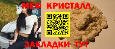 скорость mdpv Сланцы