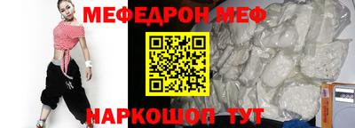 мескалин Славгород