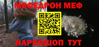 скорость mdpv Сланцы