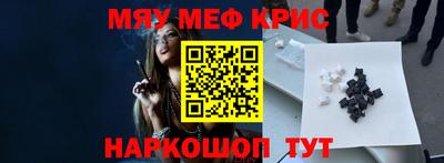 шишки Славянск-на-Кубани