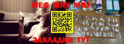 шишки Славянск-на-Кубани