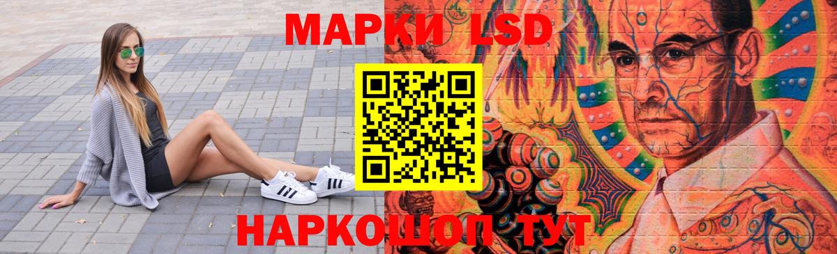 Лсд 25 экстази кислота  Вход с VPN  LSD-25 экстази ecstasy  Пенза 