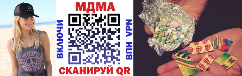 продажа наркотиков Пенза MDMA Molly
