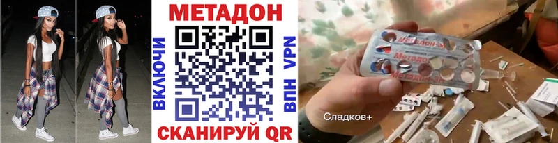 ссылка на мегу зеркало Пенза дарк нет какой сайт Метадон кристалл