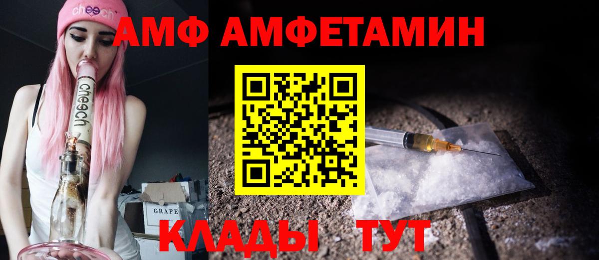Метамфетамин витя Пенза
