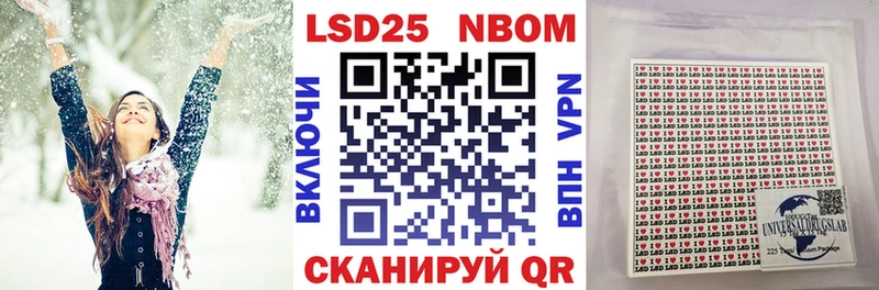 как найти   Пенза  Марки NBOMe 1500мкг 