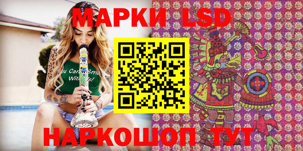 Марки 25I-NBOMe 1,5мг  Вход с VPN  Марки 25I-NBOMe  Пенза  Марки 25I-NBOMe 1,5мг 