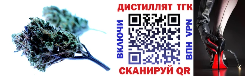 Дистиллят ТГК гашишное масло  наркотики  Пенза 