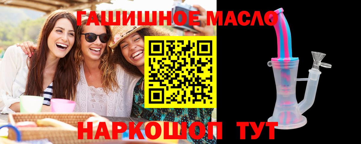 Пенза  ТГК вейп  Вход с VPN 