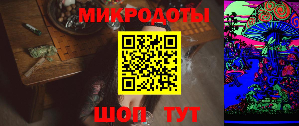 Пенза  Галлюциногенные грибы GOLDEN TEACHER  где найти   Вход с VPN 